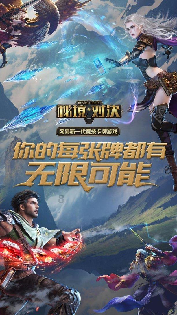 维京传奇:斗罗大陆43服的热血征途,1月29日14点盛大开启!