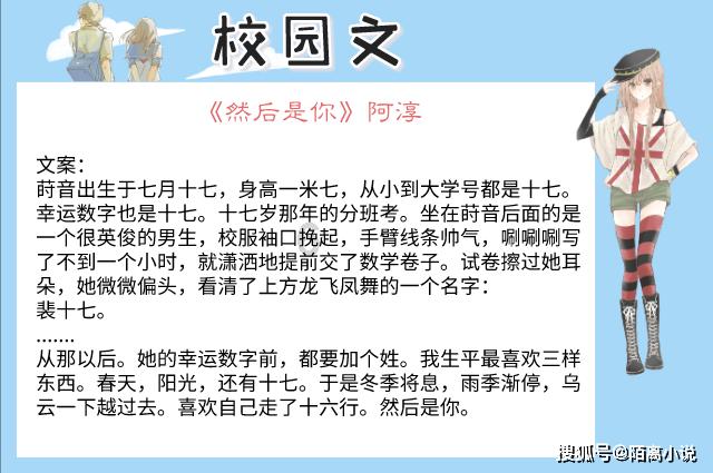 公主间的比拼