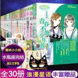 歌尽凡尘