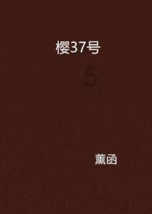 公益托管 乐享寒假