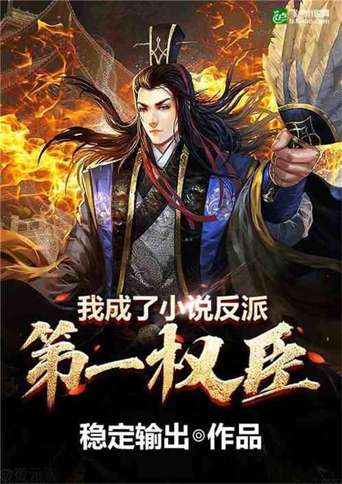 逃离粉红岛