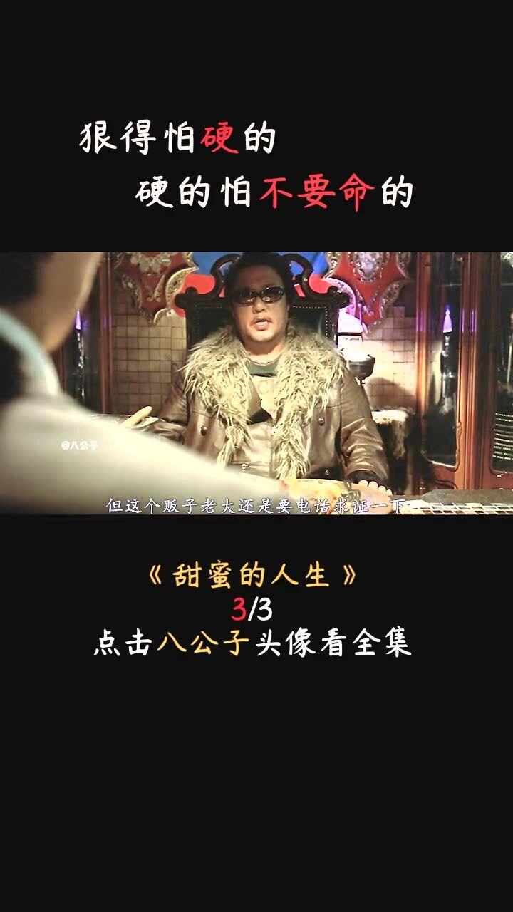 怎么做肉夹馍呢？配方是什么呢？游戏画面