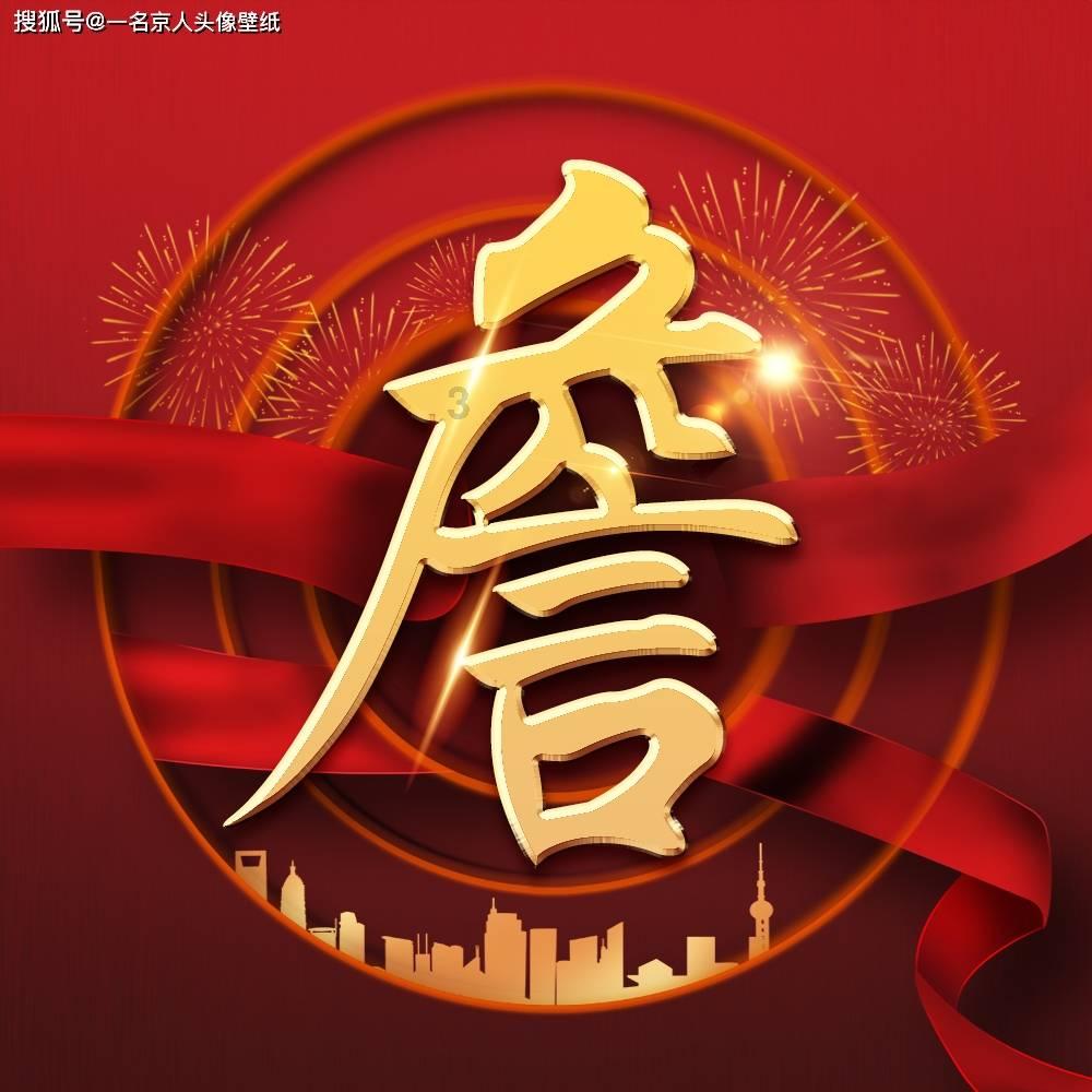极客战记
