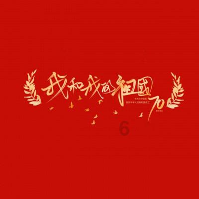 逃出足球场