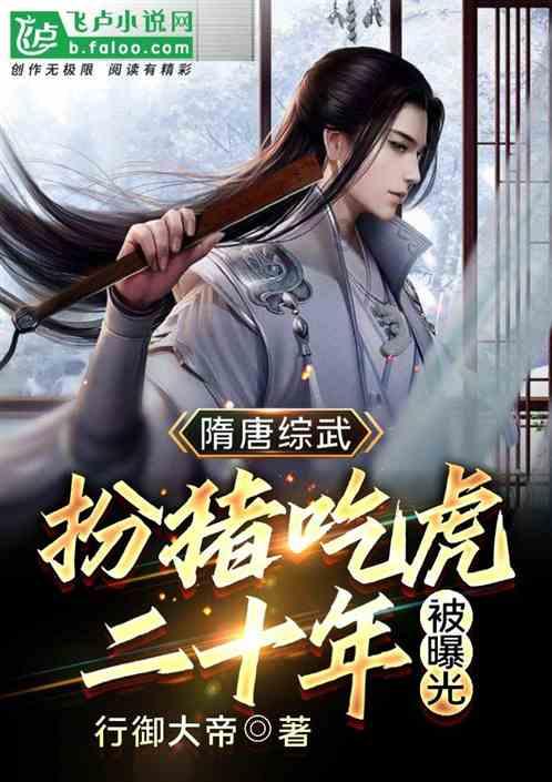 无名之辈