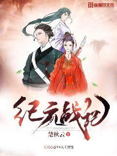 泰坦黎明