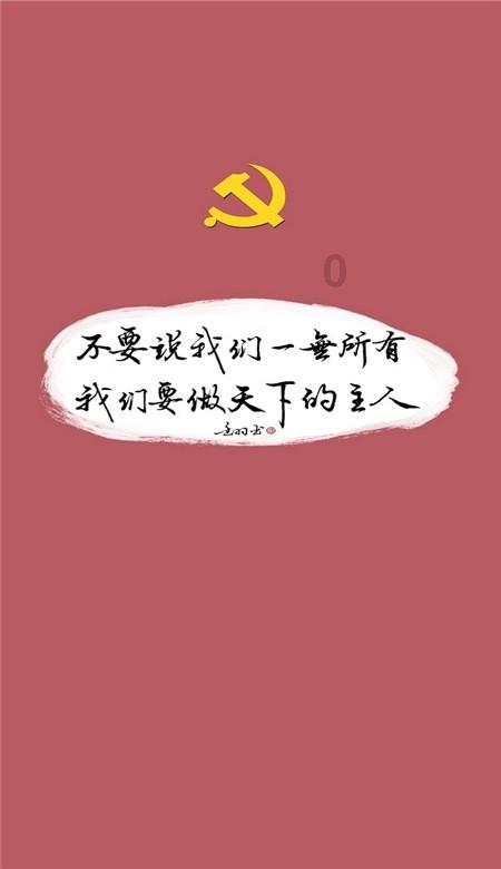 街篮高手