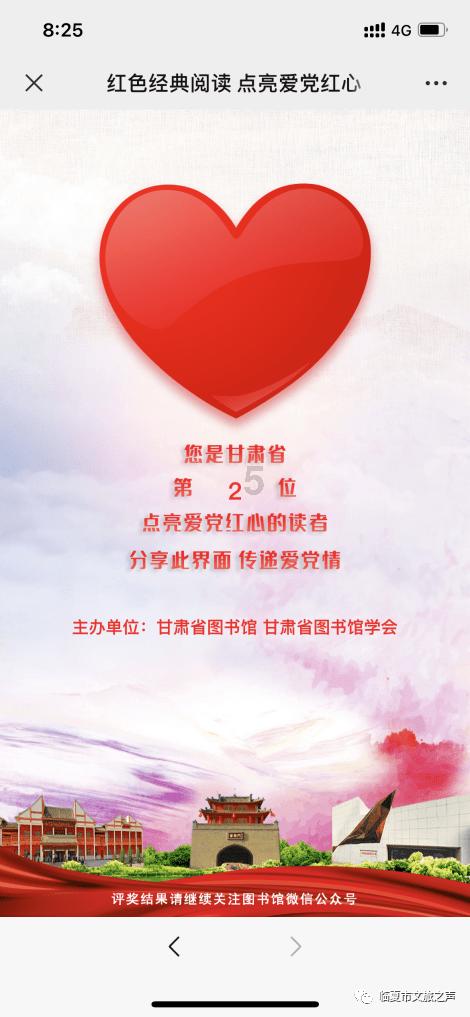 僵尸顶顶乐