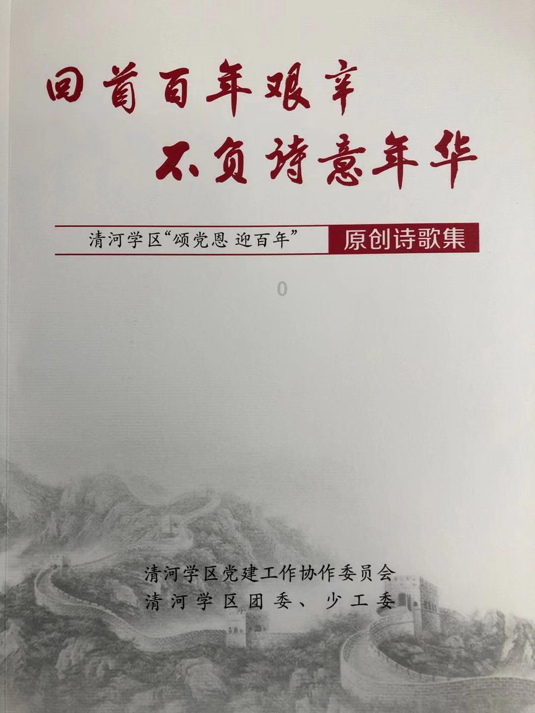 失落的星球3