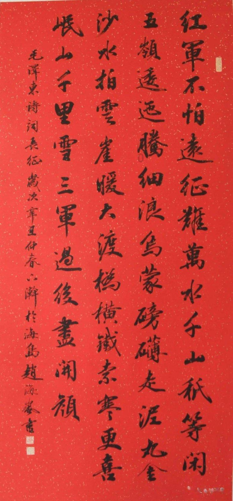 救援旅游者