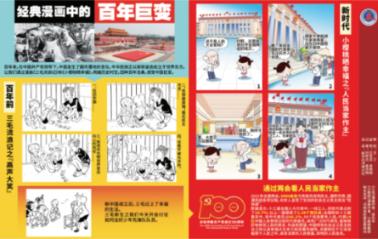 逃离惊魂鬼屋